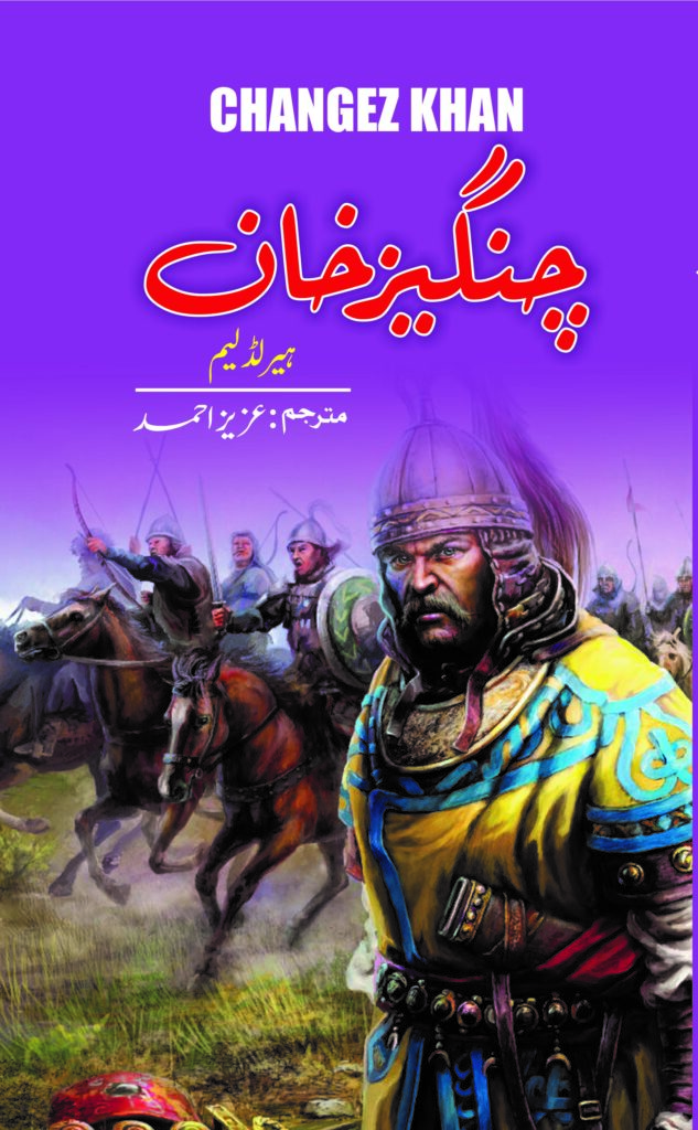 Changez Khan
