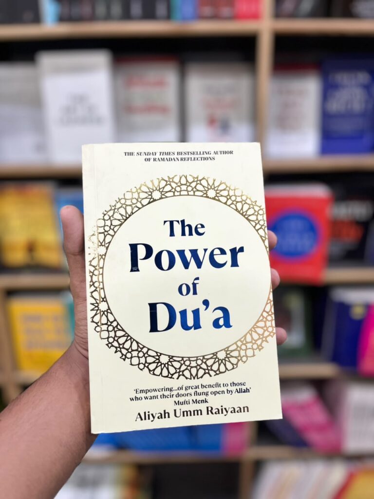 The Power Of Dua