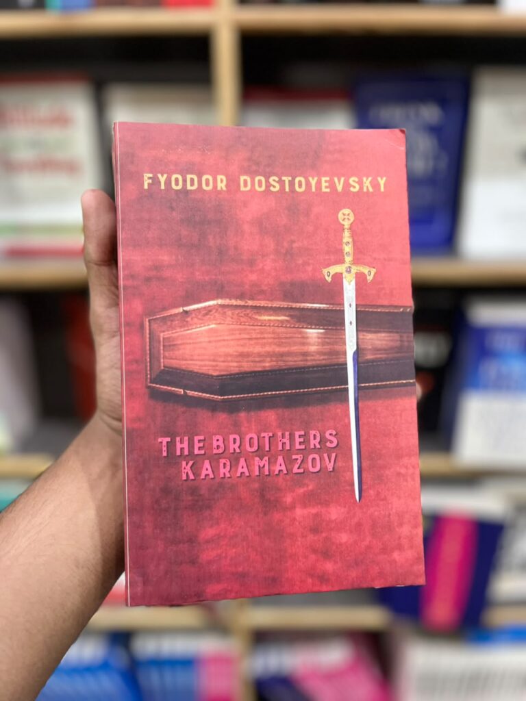 The Brothers Karamazov Fyodor Dostoyevsky